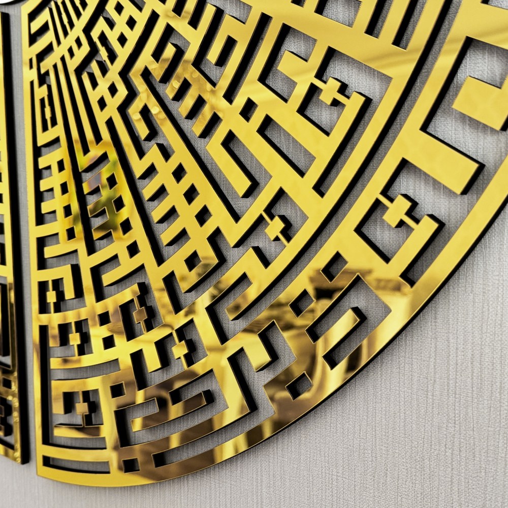 dairesel-4-kul-kafirun-ihlas-felak-nas-sureleri-5-parca-kufi-ahsap-akrilik-tablo-musluman-evleri-icin-islamicwallart