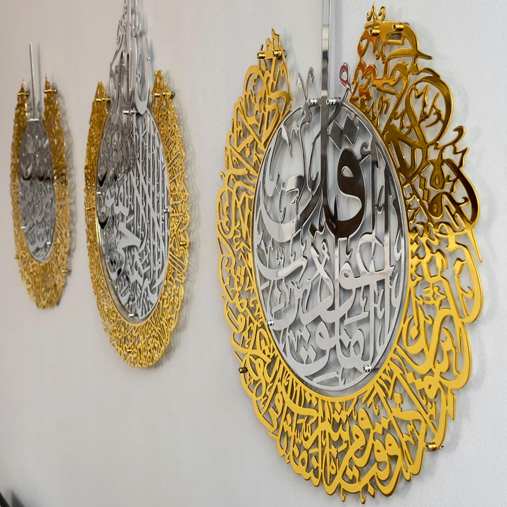 3lu-set-ayetel-kursi-felak-nas-sureleri-islami-metal-duvar-tablosu-kulturel-izler-islamicwallart