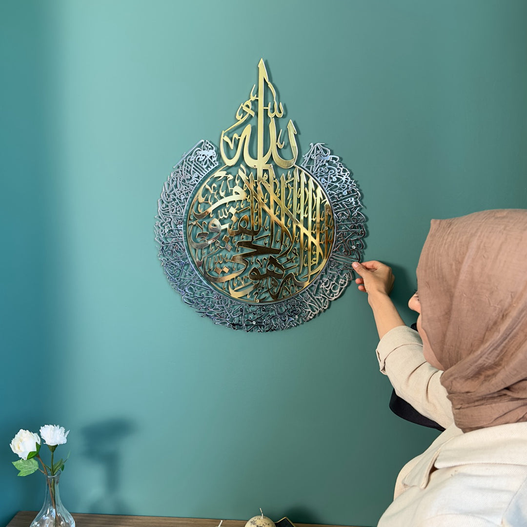 3lu-set-ayetel-kursi-felak-nas-sureleri-metal-islami-dekor-sanatsal-izlerle-islamicwallart