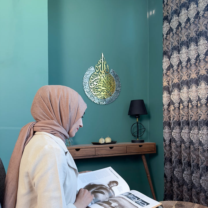 3lu-set-ayetel-kursi-felak-nas-sureleri-sanatsal-ve-spirituel-duvar-eserleri-islamicwallart