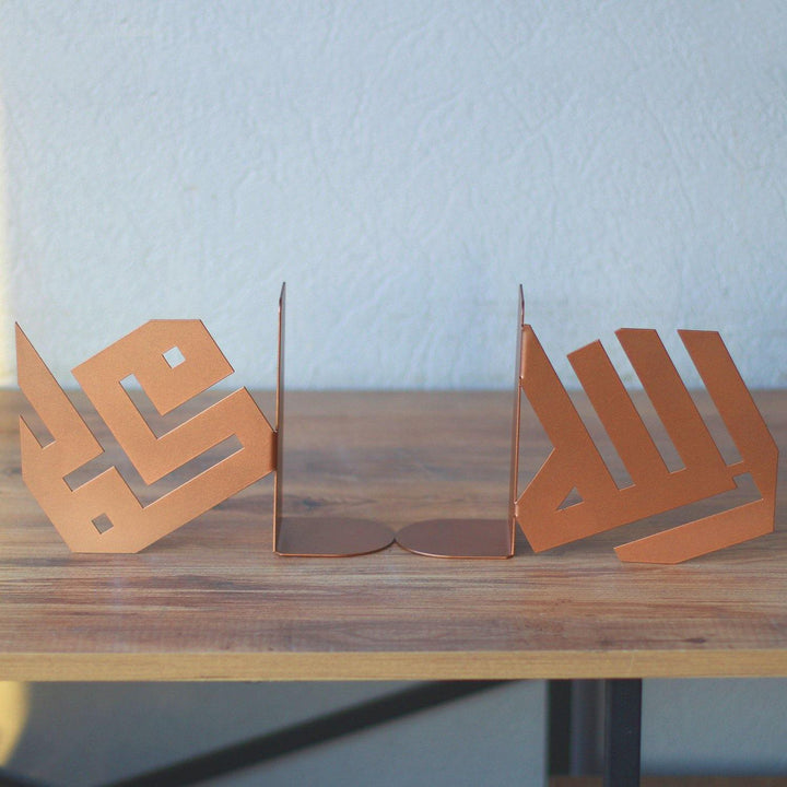 ALLAH (C.C) ve Muhammed (S.A.V) Arapça Yazılı Kitap Tutucu Bookend - Islamic Wall Art