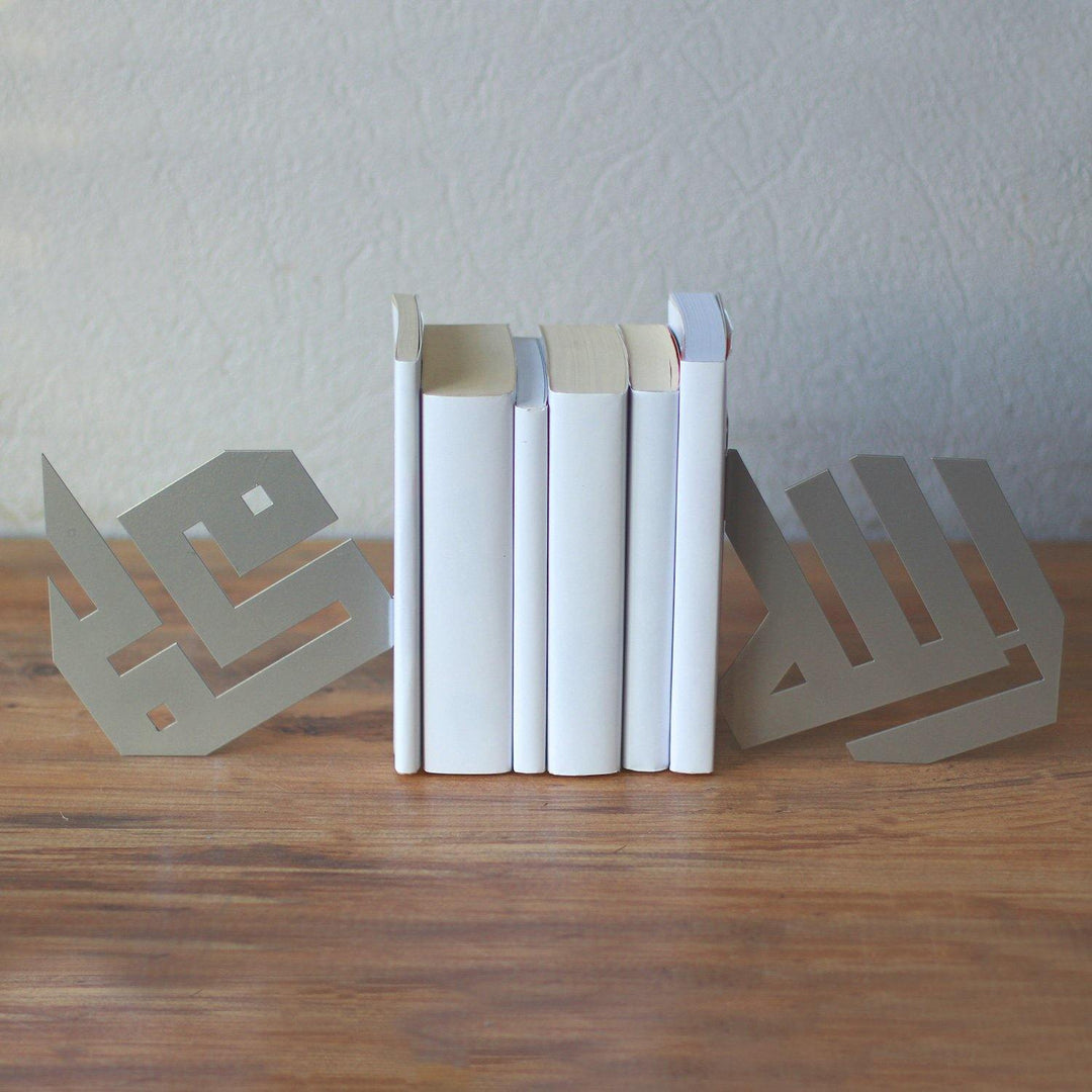ALLAH (C.C) ve Muhammed (S.A.V) Arapça Yazılı Kitap Tutucu Bookend - Islamic Wall Art