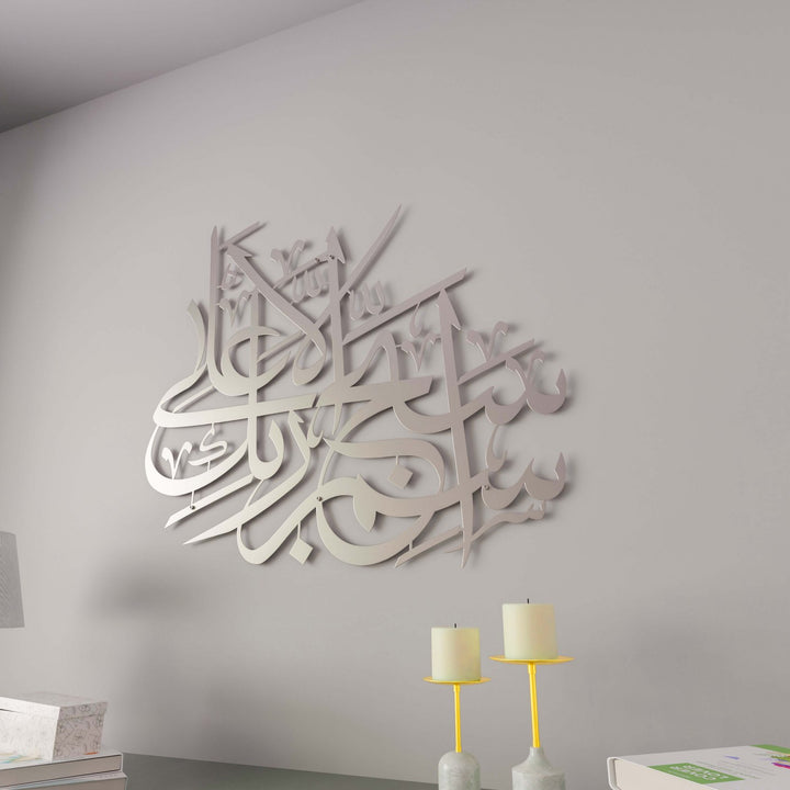 ala-suresi-1-ayet-gumus-renk-metal-dini-tablo-islamicwallarttr