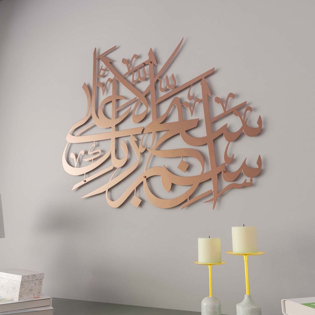 ala-suresi-1-ayet-bakir-metal-sulus-hat-islami-tablo-islamicwallarttr