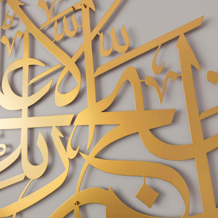 ala-suresi-1-ayet-altin-renk-kaliteli-metal-islami-tablo-islamicwallarttr