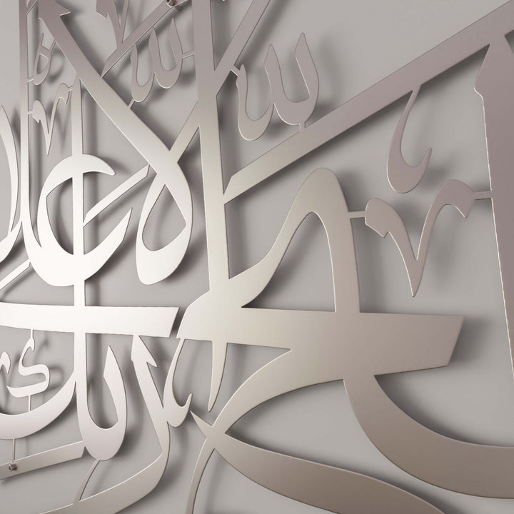 ala-suresi-1-ayet-gumus-renk-metalik-tablo-islamicwallarttr