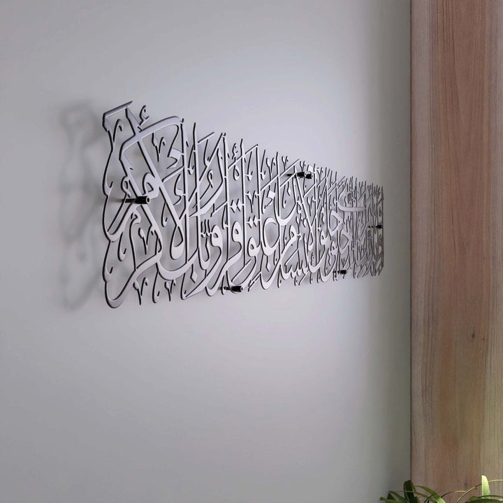 islami-hat-yazili-metal-tablo-alak-suresi-modern-duvar-dekorasyon-urun-islamicwallarttr