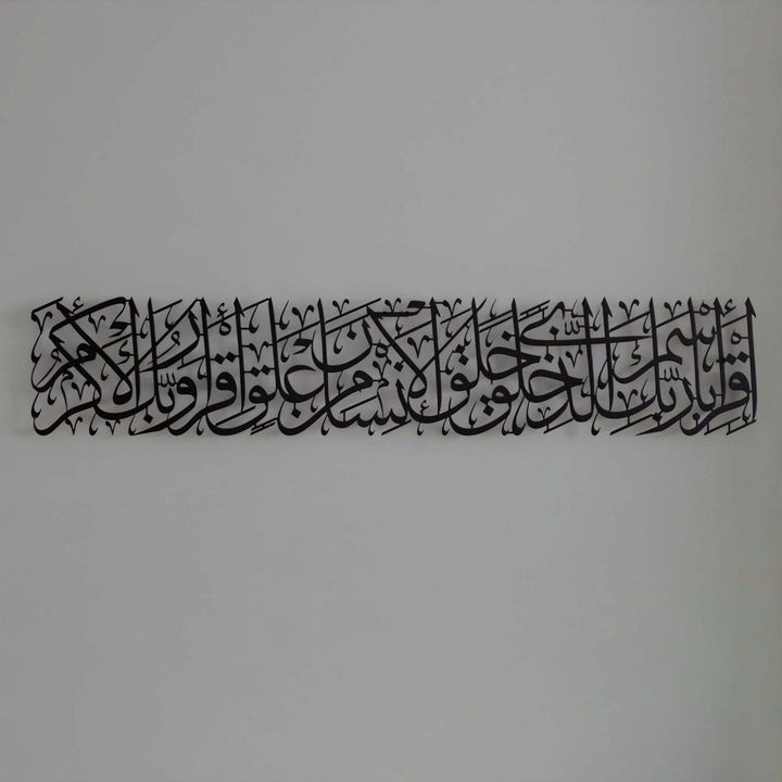 modern-islami-metal-tablo-alak-suresi-1-4-ayeti-hat-yazili-dekor-hediye-islamicwallarttr