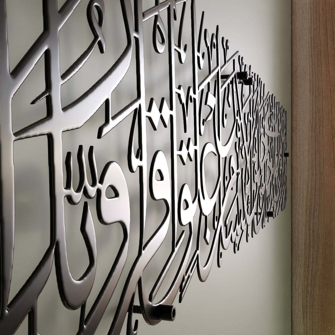 islami-hediye-fikri-alak-suresi-hat-yazili-modern-metal-tablo-tasarimi-islamicwallarttr