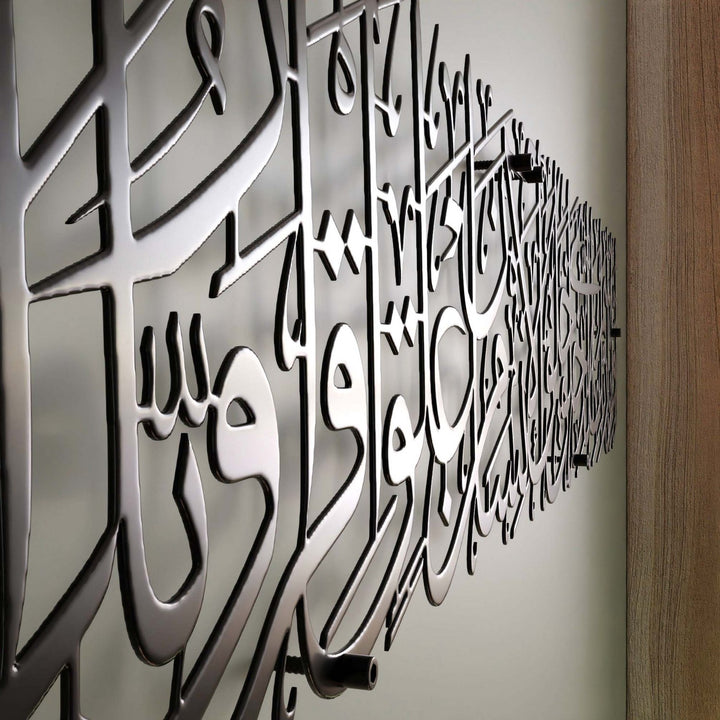islami-hediye-fikri-alak-suresi-hat-yazili-modern-metal-tablo-tasarimi-islamicwallarttr