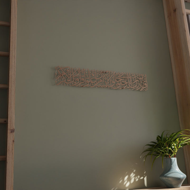 alak-suresi-1-4-ayeti-modern-metal-tablo-hat-yazili-islami-dekorasyon-urun-islamicwallarttr