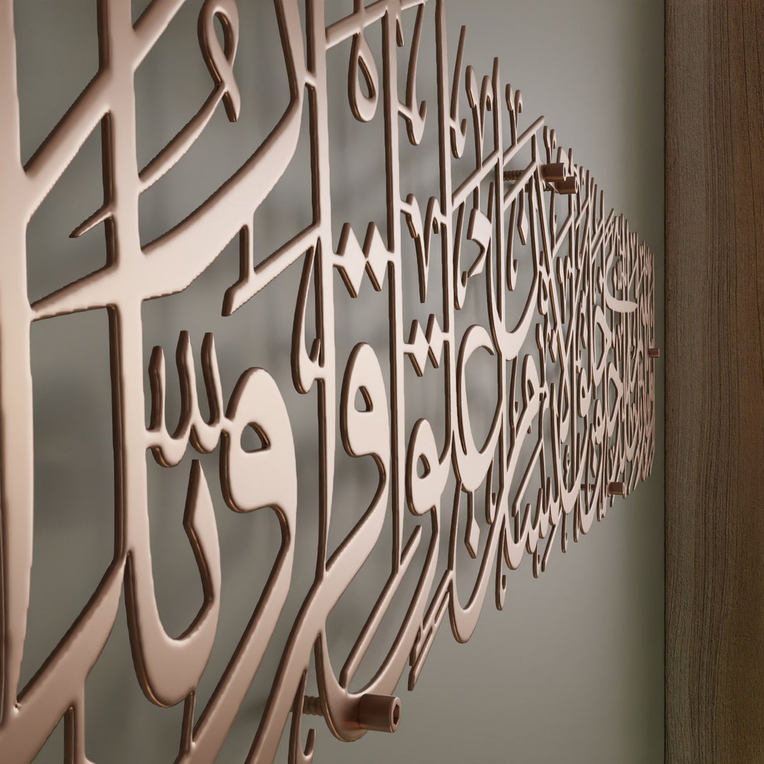 modern-metal-tablo-alak-suresi-hat-yazili-dini-dekorasyon-ve-hediye-fikri-islamicwallarttr