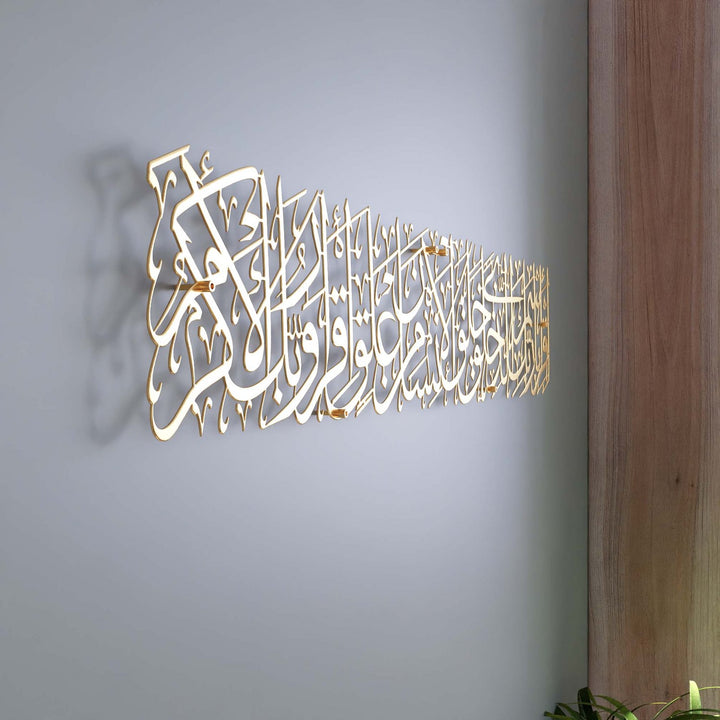 islami-metal-tablo-alak-suresi-modern-tasarim-duvar-dekoru-hediye-fikri-islamicwallarttr