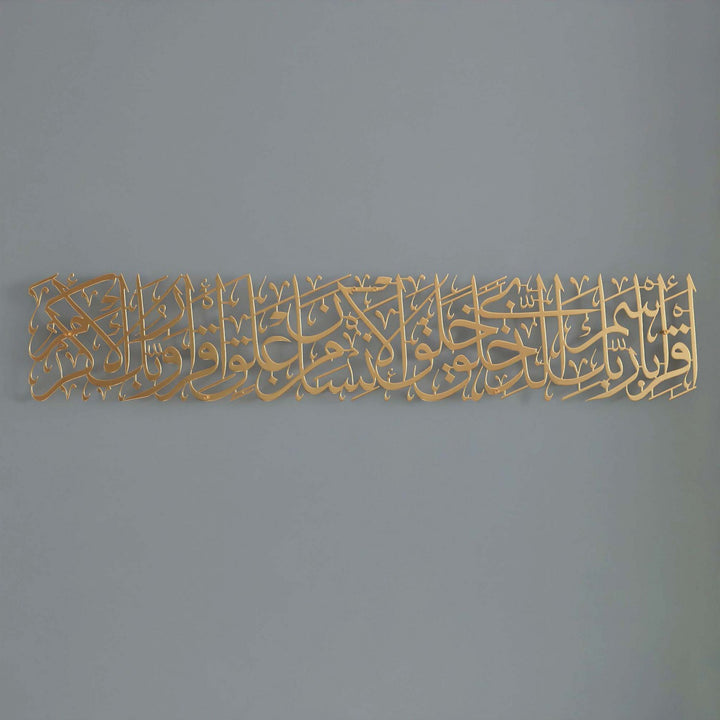 alak-suresi-islami-dekor-modern-metal-tasarim-hediye-ve-duvar-sanat-islamicwallarttr