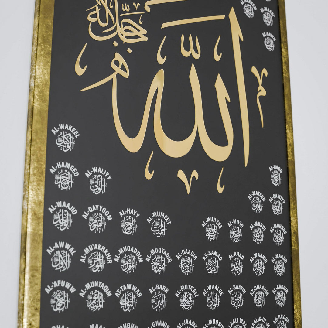 allahin-99-ismi-esmaul-husna-altin-cerceveli-ahsap-tablo-islamicwallarttr