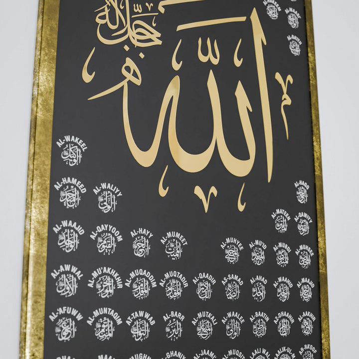 allahin-99-ismi-esmaul-husna-altin-cerceveli-ahsap-tablo-islamicwallarttr