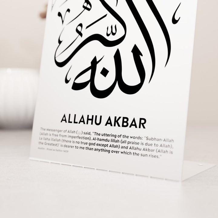 allahu-ekber-masa-ustu-dekor-zikirli-tablo-hadisli-anlamli-hediye-islami-ofis-dekorasyonu-islamicwallarttr