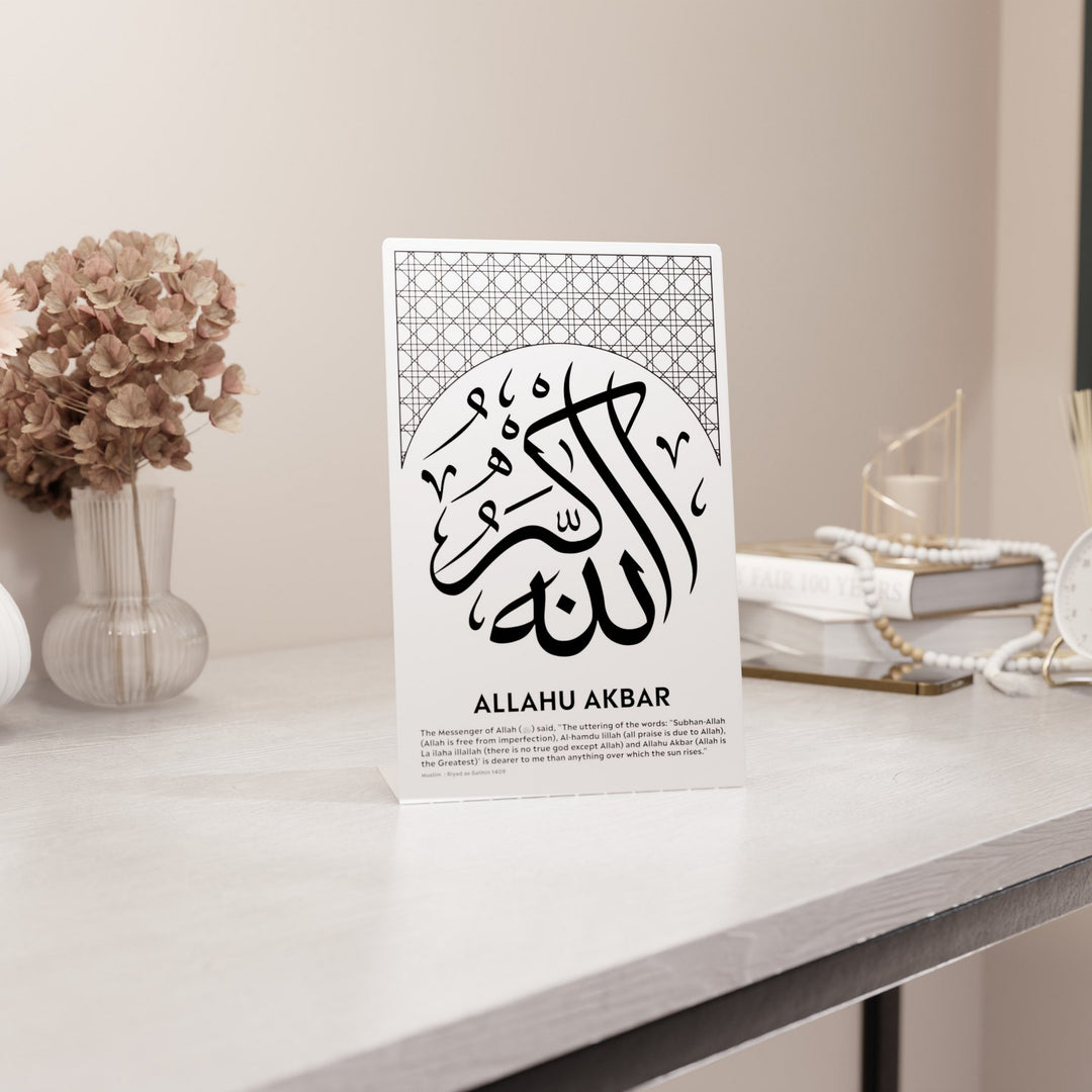 allahu-ekber-masa-ustu-dekor-hadisli-dekorasyon-tavsiye-islami-metal-tablo-beyaz-zemin-islamicwallarttr