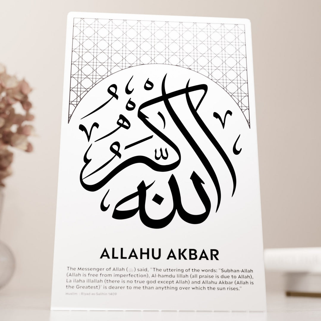 allahu-ekber-masa-ustu-dekor-metal-beyaz-zemin-hadisli-tablo-islami-ev-dekoratif-hediyelik-tasarimlar-islamicwallarttr