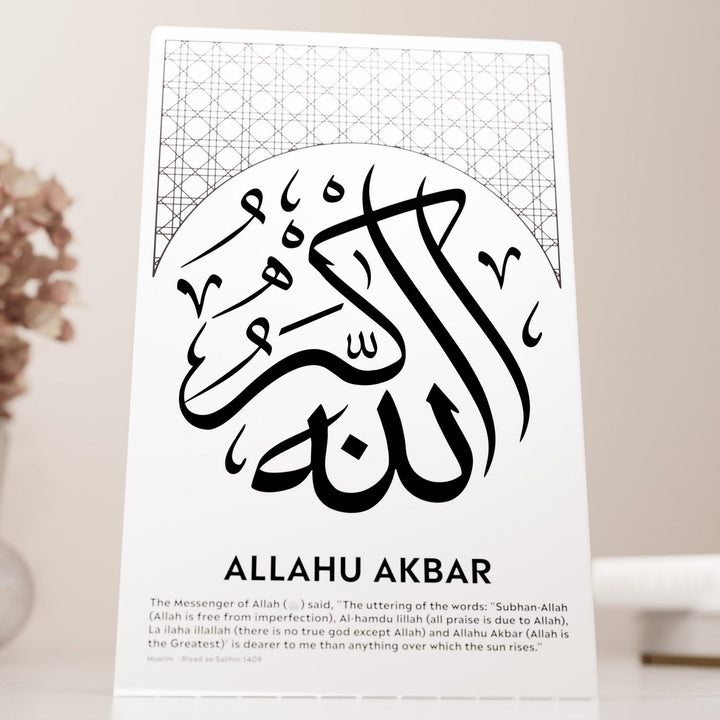 allahu-ekber-masa-ustu-dekor-metal-beyaz-zemin-hadisli-tablo-islami-ev-dekoratif-hediyelik-tasarimlar-islamicwallarttr