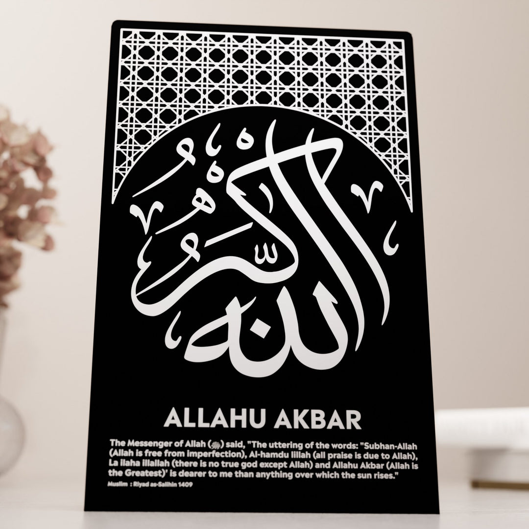 allahu-ekber-masa-ustu-dekor-hediyelik-metal-tablo-islami-ev-suslemeleri-hadisli-dekorasyon-islamicwallarttr