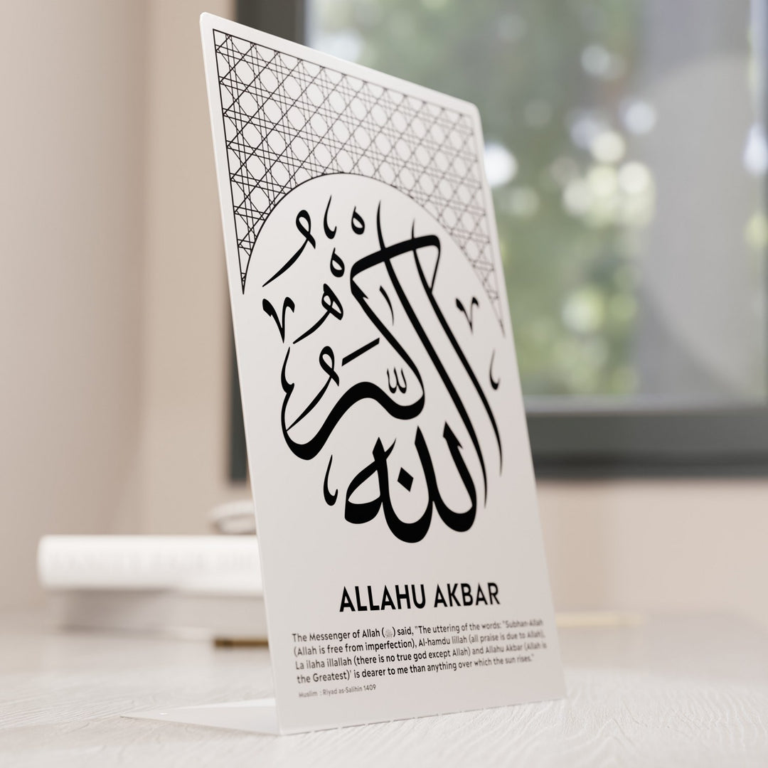 allahu-ekber-masa-ustu-dekor-kucuk-boy-islami-tasarim-zikirli-metal-tablo-ofis-uyumu-islamicwallarttr