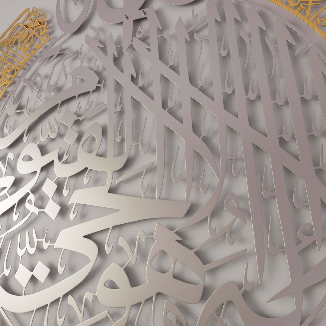 modern-islami-ic-gumus-dis-altin-metal-tablo-ayetel-kursi-2-parca-duvar-dekorasyon-islamicwallarttr