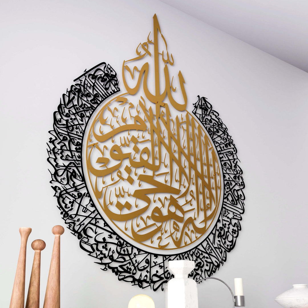 ic-altin-dis-siyah-metal-tablo-ayetel-kursi-2-parca-duvar-susleme-islami-sanat-islamicwallarttr
