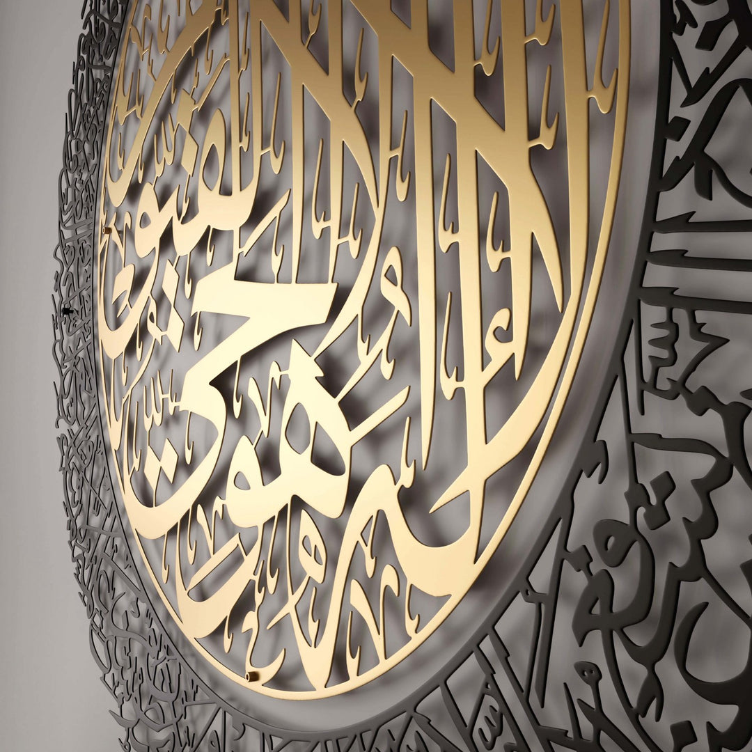 modern-islami-ic-altin-dis-siyah-metal-tablo-ayetel-kursi-2-parca-duvar-dekorasyon-islamicwallarttr