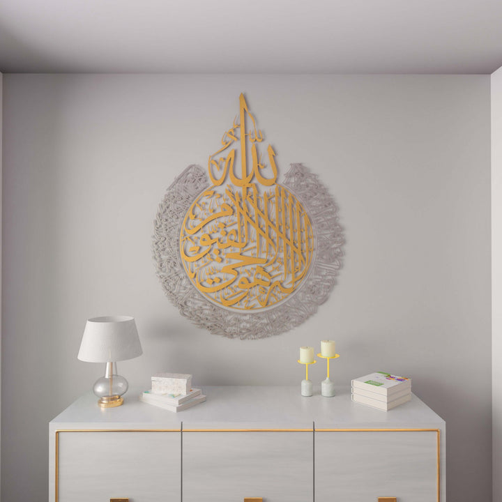 ic-altin-dis-gumus-metal-tablo-ayetel-kursi-2-parca-duvar-susleme-islami-sanat-islamicwallarttr