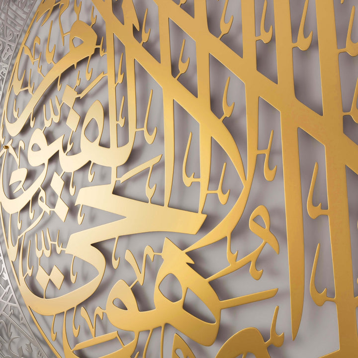 modern-islami-ic-altin-dis-gumus-metal-tablo-ayetel-kursi-2-parca-duvar-dekorasyon-islamicwallarttr