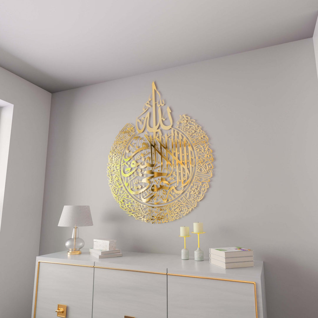 ayetel-kursi-2-parca-parlak-altin-metal-dini-tablo-modern-islami-duvar-dekoru-islamicwallarttr