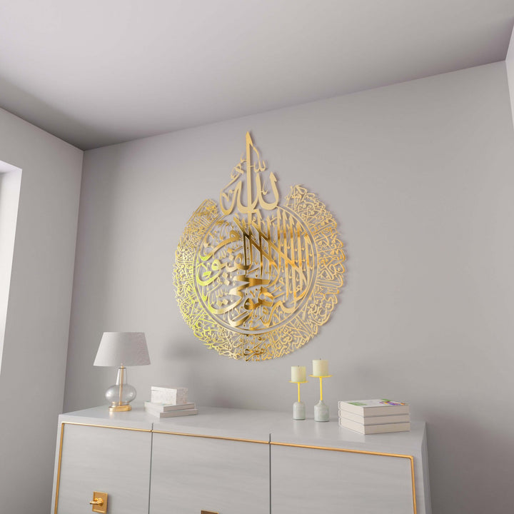 ayetel-kursi-2-parca-parlak-altin-metal-dini-tablo-modern-islami-duvar-dekoru-islamicwallarttr