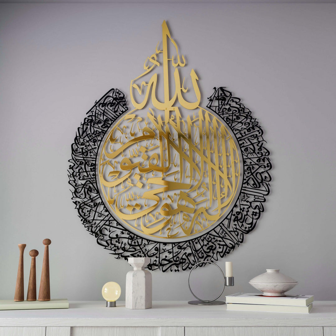 ayetel-kursi-2-parca-modern-ic-siyah-dis-altin-parlak-metal-islami-duvar-tablo-ev-aksesuar-islamicwallarttr