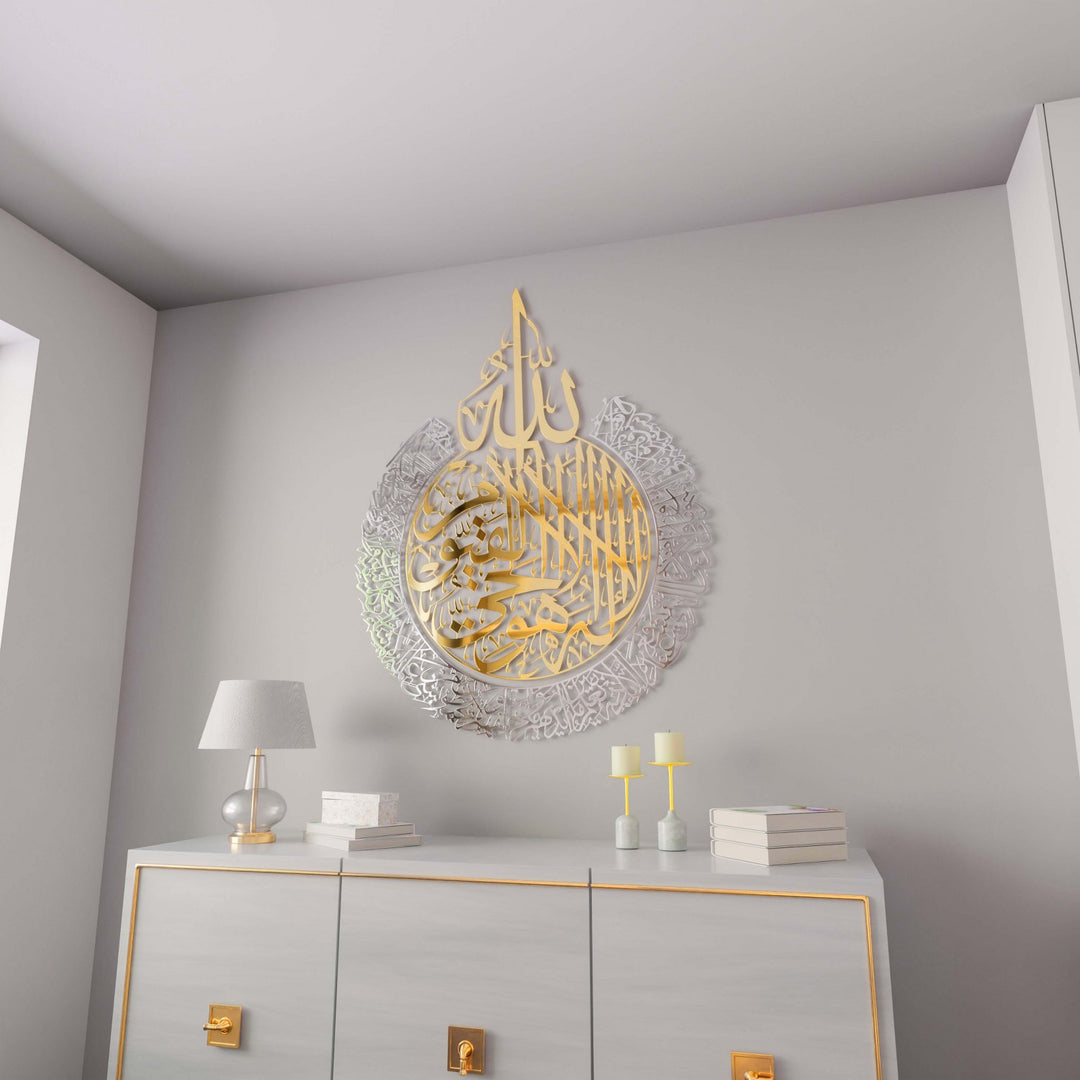 ayetel-kursi-2-parca-parlak-gumus-ve-altin-metal-dini-tablo-modern-islami-duvar-dekoru-islamicwallarttr