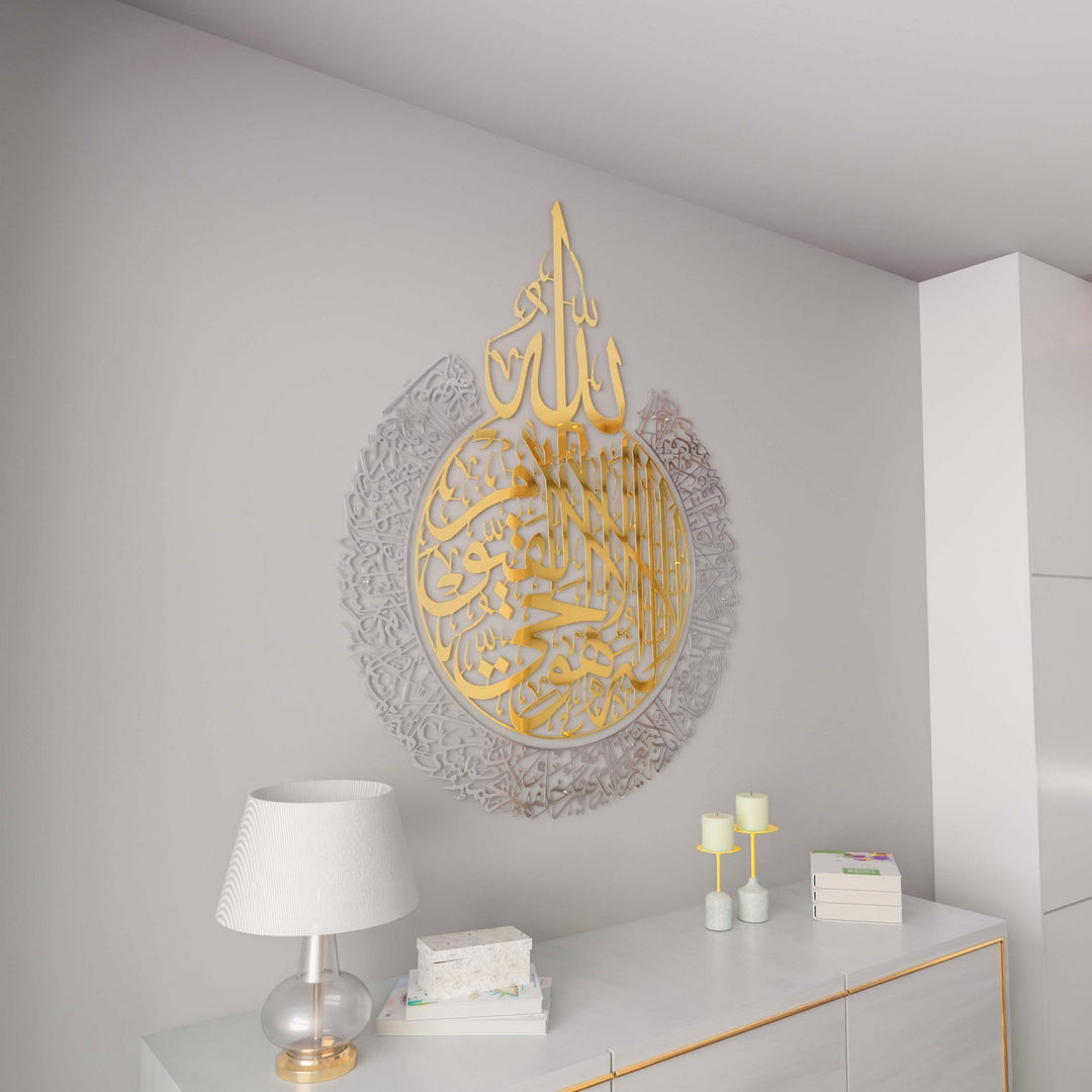 islami-duvar-tablo-ayetel-kursi-2-parca-parlak-ic-altin-dis-gumus-metal-modern-ev-dekorasyonu-islamicwallarttr