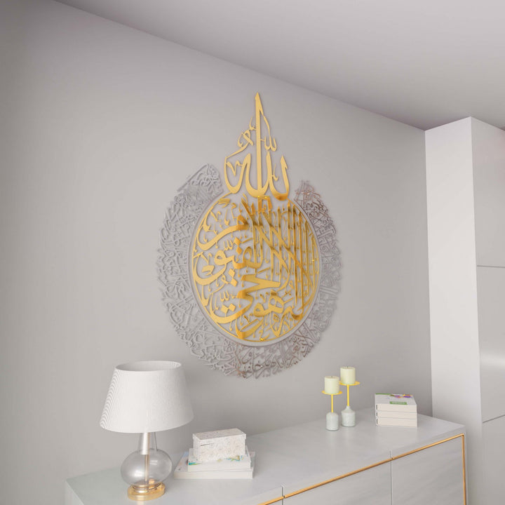 islami-duvar-tablo-ayetel-kursi-2-parca-parlak-ic-altin-dis-gumus-metal-modern-ev-dekorasyonu-islamicwallarttr
