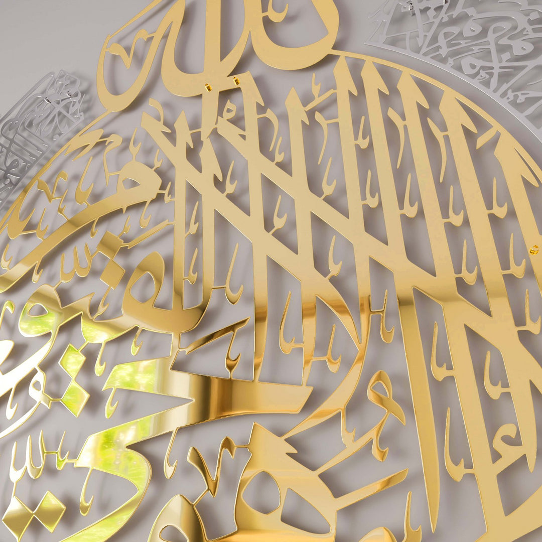ic-altin-dis-gumus-parlak-metal-tablo-ayetel-kursi-2-parca-duvar-susleme-islami-sanat-aksesuar-islamicwallarttr