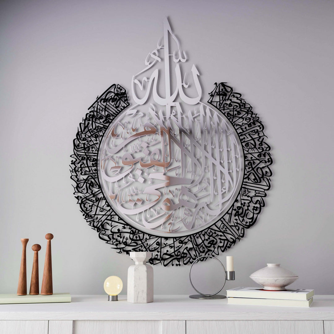 ev-aksesuar-ayetel-kursi-2-parca-parlak-gumus-ve-siyah-metal-duvar-tablo-islami-dekor-modern-tasarim-islamicwallarttr