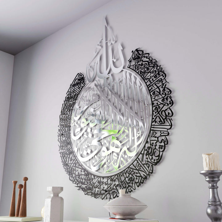 ayetel-kursi-2-parca-modern-dis-siyah-ic-gumus-parlak-metal-islami-duvar-tablo-ev-aksesuar-islamicwallarttr