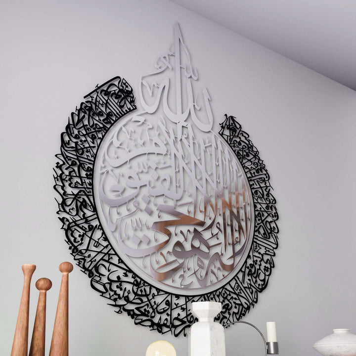 ayetel-kursi-2-parca-parlak-gumus-siyah-metal-dini-tablo-modern-islami-duvar-dekoru-islamicwallarttr
