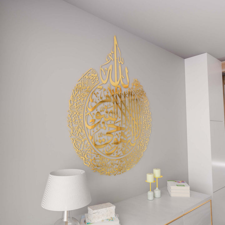 islami-duvar-tablo-ayetel-kursi-2-parca-parlak-altin-metal-modern-ev-dekorasyonu-islamicwallarttr