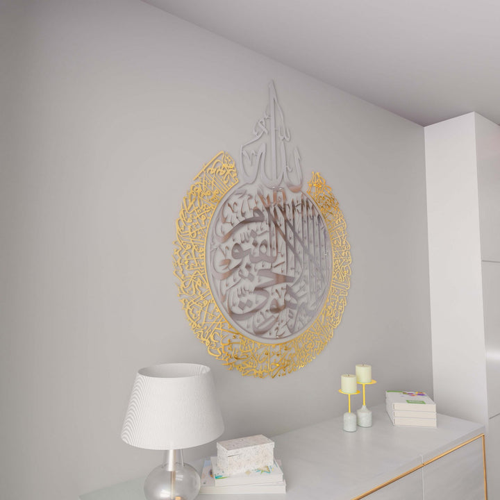 ayetel-kursi-2-parca-modern-dis-altin-ic-gumus-parlak-metal-islami-duvar-tablo-ev-aksesuar-islamicwallarttr