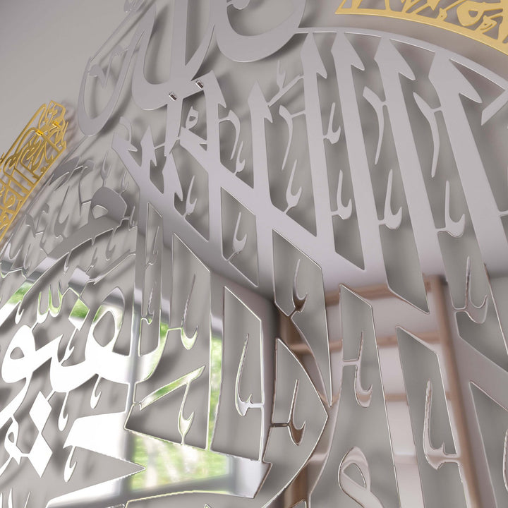 ev-dekorasyon-ayetel-kursi-2-parca-dis-altin-ic-gumus-parlak-metal-duvar-tablo-modern-islami-sanat-islamicwallarttr