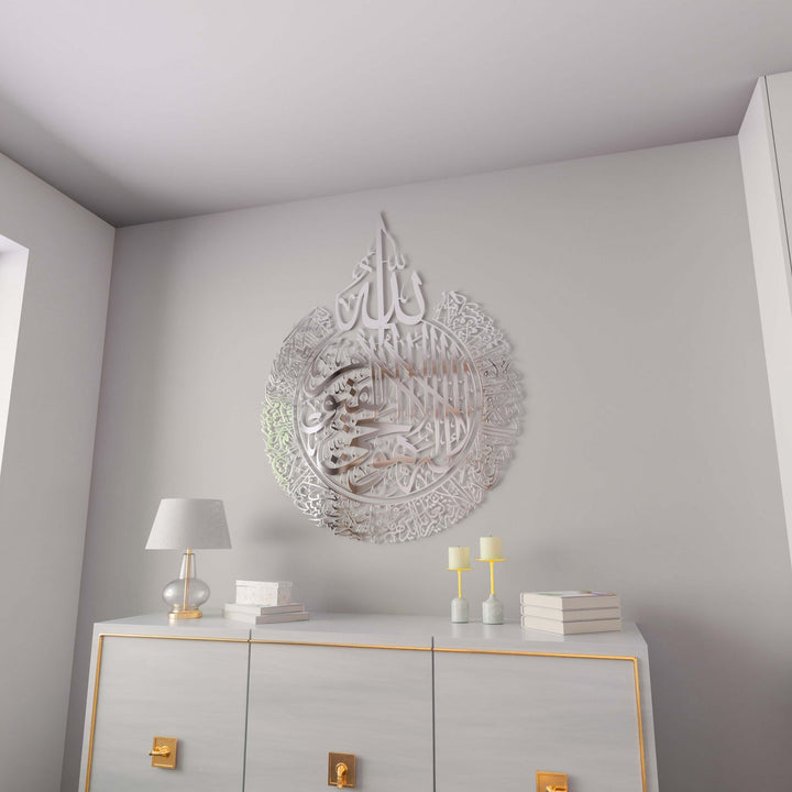 ayetel-kursi-2-parca-parlak-gumus-metal-dini-tablo-modern-islami-duvar-dekoru-islamicwallarttr