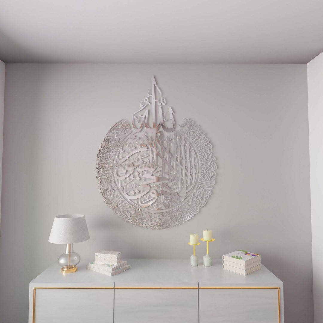 gumus-parlak-metal-tablo-ayetel-kursi-2-parca-duvar-susleme-islami-sanat-aksesuar-islamicwallarttr