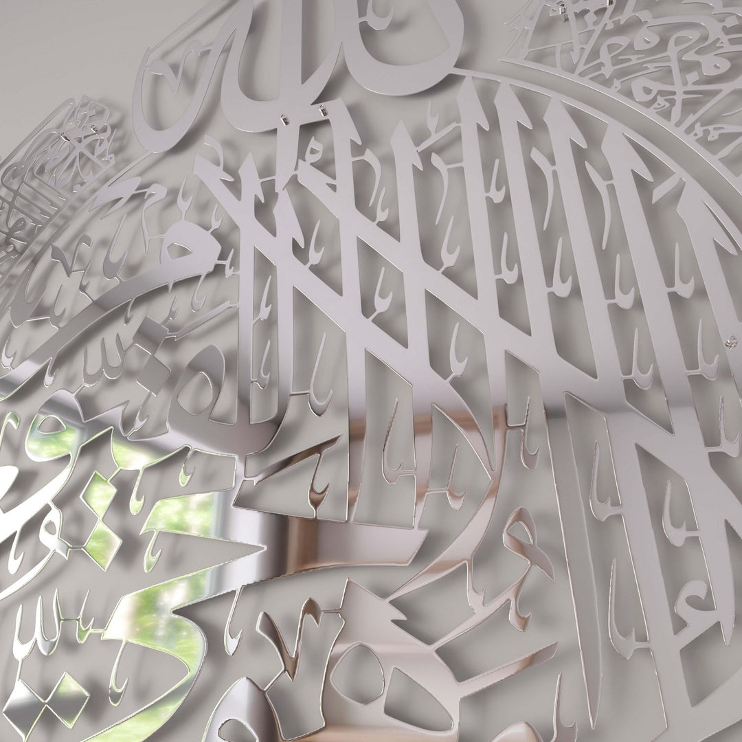 modern-islami-gumus-parlak-metal-tablo-ayetel-kursi-2-parca-duvar-dekorasyon-islamicwallarttr