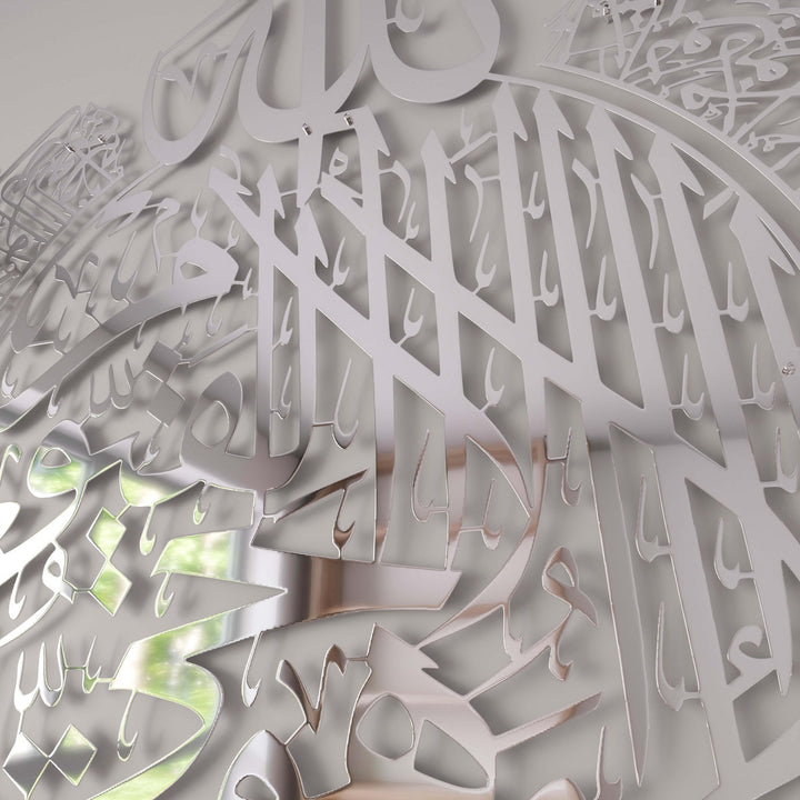 modern-islami-gumus-parlak-metal-tablo-ayetel-kursi-2-parca-duvar-dekorasyon-islamicwallarttr