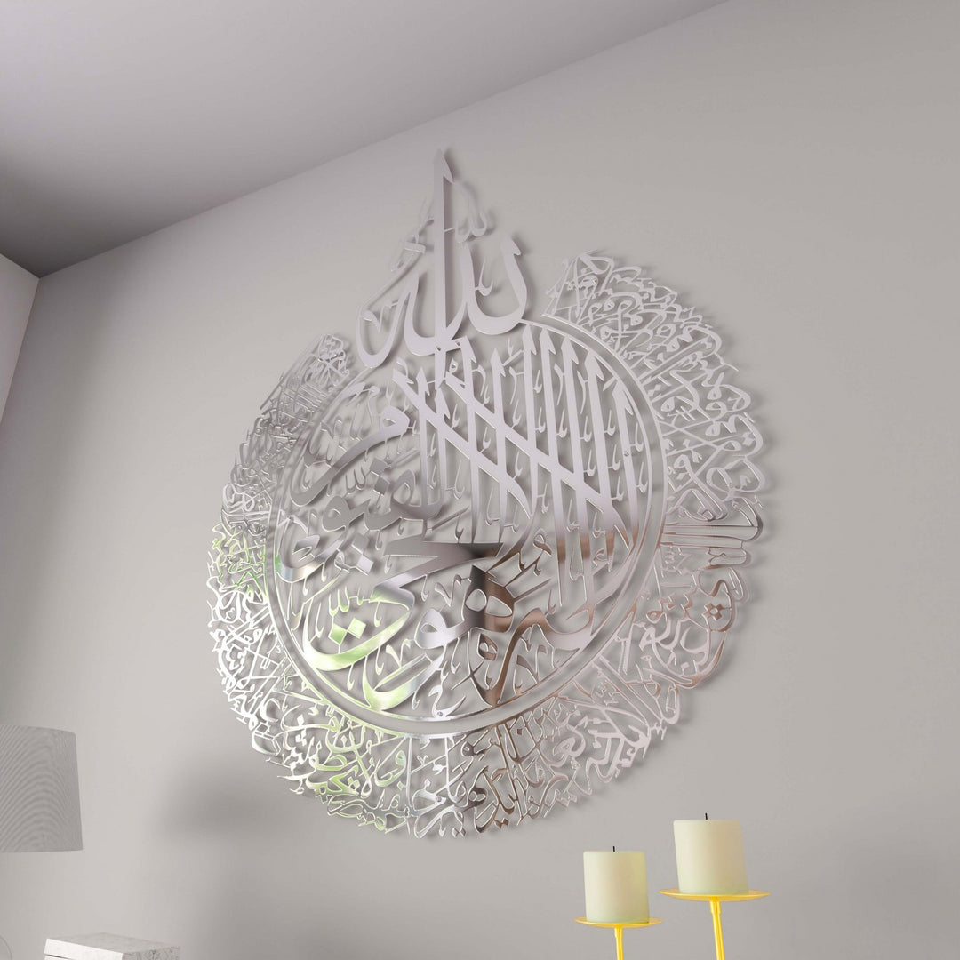 ev-aksesuar-ayetel-kursi-2-parca-parlak-gumus-metal-duvar-tablo-islami-dekor-modern-tasarim-islamicwallarttr