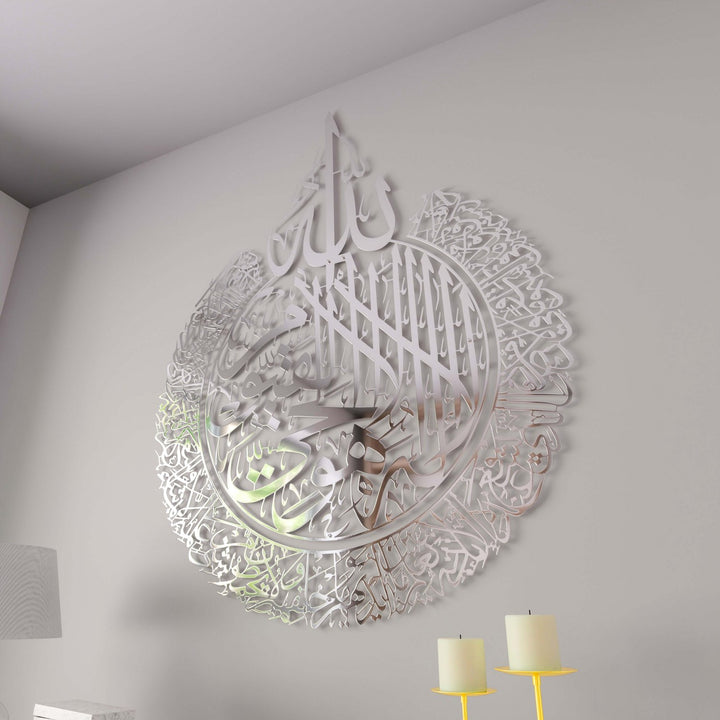 ev-aksesuar-ayetel-kursi-2-parca-parlak-gumus-metal-duvar-tablo-islami-dekor-modern-tasarim-islamicwallarttr